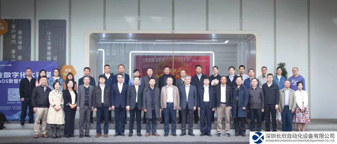 國家重點研發(fā)計劃“工業(yè)軟件”專項啟動會順利召開