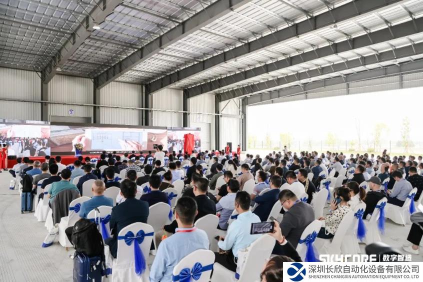 火山湖：引領產(chǎn)業(yè)變革，擁抱數(shù)智未來