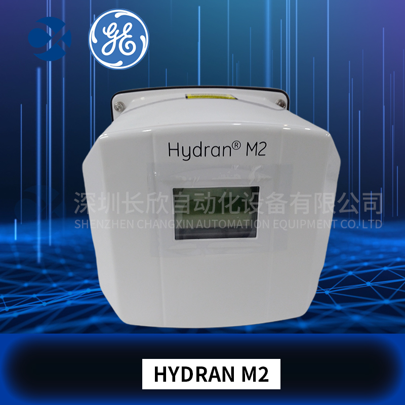 HYDRAN M2 GE 變壓器油中氣體及微水在線監(jiān)測(cè)