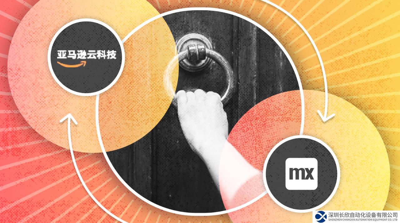 西門子Mendix低代碼開發(fā)平臺借助亞馬遜云科技Serverless服務(wù)，幫助企業(yè)10倍速度構(gòu)建應(yīng)用、節(jié)省資源70%