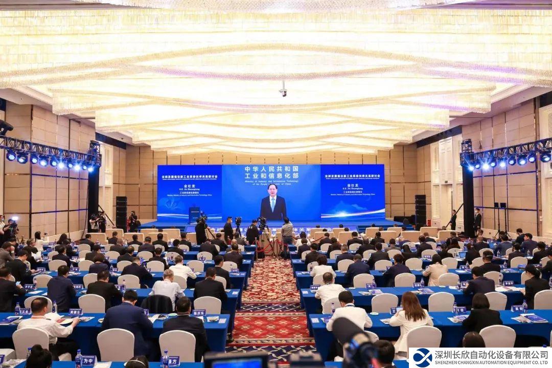 開放合作！“卡奧斯聲音”登上全球發(fā)展倡議新工業(yè)革命伙伴關(guān)系研討會