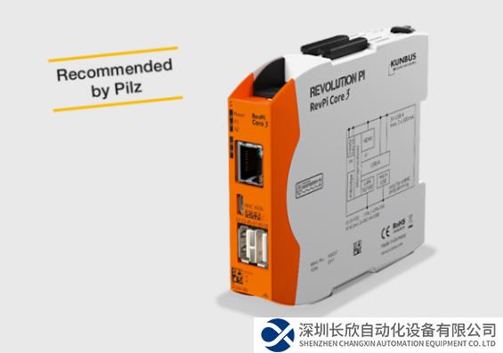 皮爾磁：安全控制系統(tǒng)的好幫手