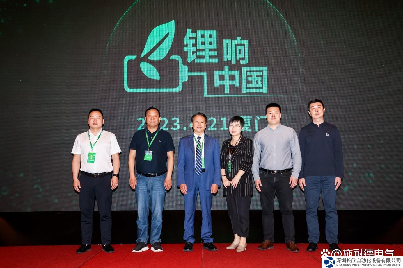 賦能千億產(chǎn)業(yè)集群振翼高飛 施耐德電氣鋰響中國行東南站順利舉辦