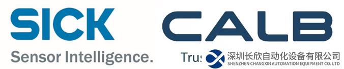 直播大講堂 | 智造鋰電，西克相伴-對話中創(chuàng)新航 探討鋰電新機遇