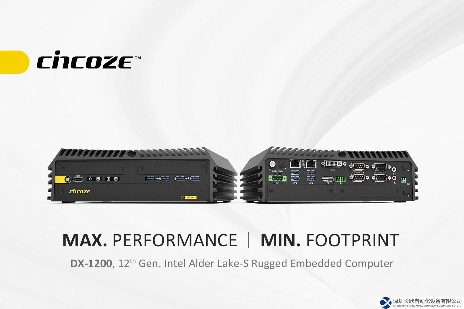 德承發(fā)布全新高效緊湊型嵌入式工業(yè)電腦DX-1200，為工控領(lǐng)域增添生力軍