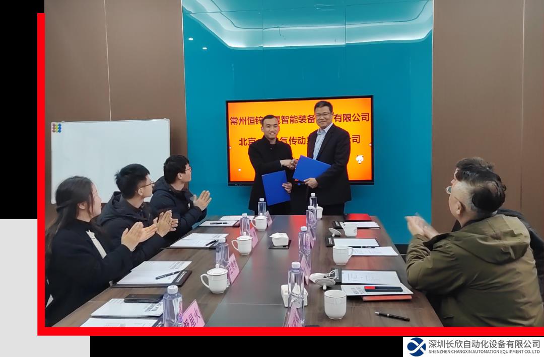 ABB傳動與恒鋅禹晟簽署戰(zhàn)略合作協(xié)議