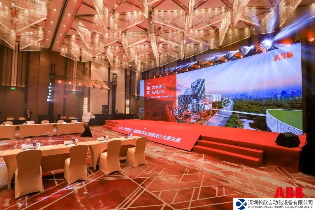 ABB“數(shù)智杯”圓滿落幕，“數(shù)智之夜”共話未來(lái)