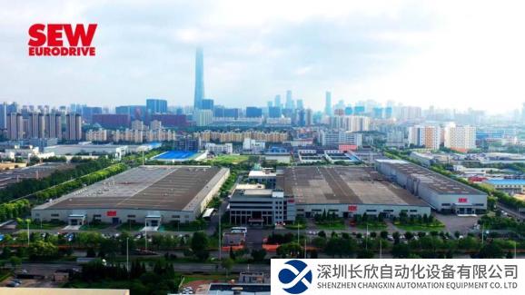 總投資超百億元！德企SEW落戶順德，將建華南最大制造基地