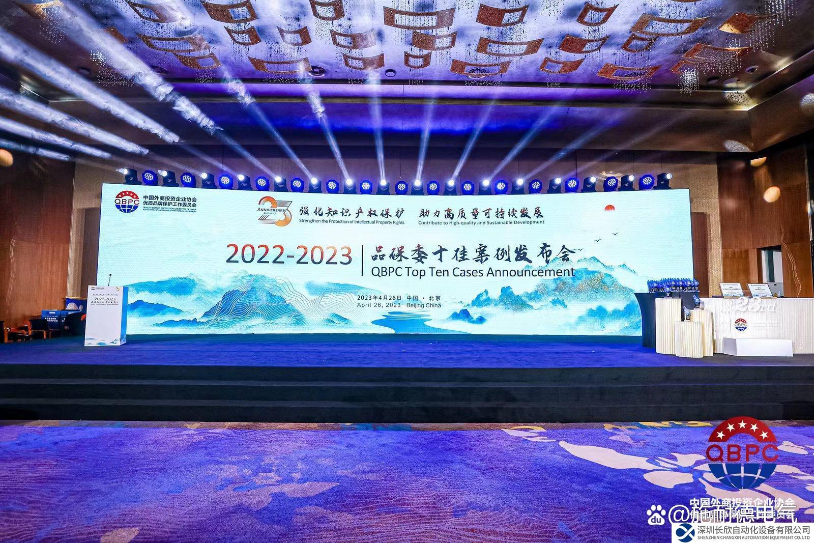 連續(xù)十年入選“十佳案例” 施耐德電氣知識產(chǎn)權(quán)保護成績斐然