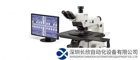 奧林巴斯半導(dǎo)體顯微鏡：開啟顯微鏡的新認(rèn)知