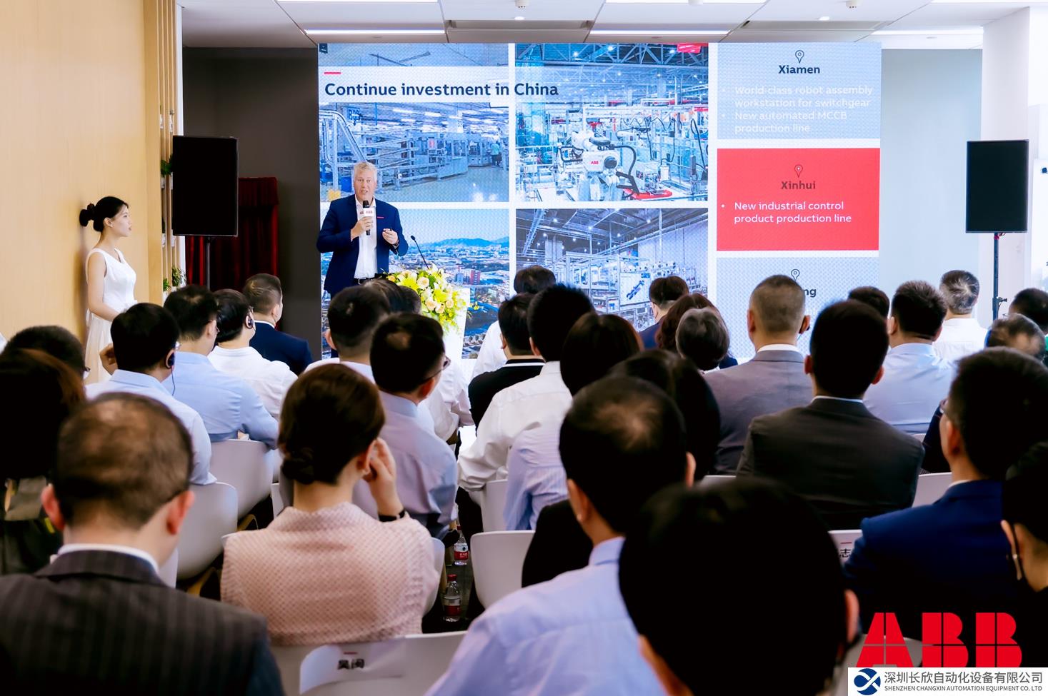 ABB 2023可持續(xù)發(fā)展主題活動(dòng)舉辦，推動(dòng)邁向低碳高質(zhì)量發(fā)展新征程