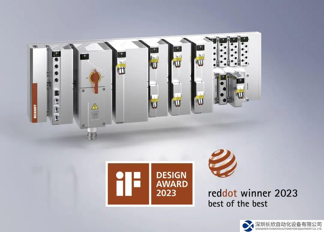 獲獎(jiǎng)新聞 | MX-System 包攬 2023 德國(guó)紅點(diǎn)最佳設(shè)計(jì)獎(jiǎng)以及 iF 設(shè)計(jì)大獎(jiǎng)