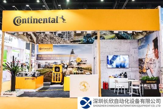 大陸集團首次亮相長沙國際工程機械展：驅(qū)動工程機械行業(yè)高效發(fā)展