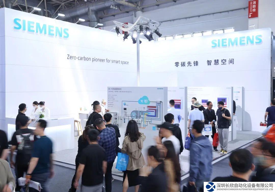 西門子以創(chuàng)新技術(shù)助推中國供熱行業(yè)實現(xiàn)可持續(xù)發(fā)展