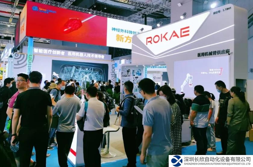 珞石新一代醫(yī)用機(jī)械臂亮相上海CMEF，共話智能醫(yī)療新未來
