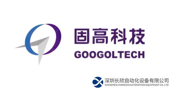 固高科技IPO獲準(zhǔn)注冊，創(chuàng)業(yè)板自動化企業(yè)再添一員