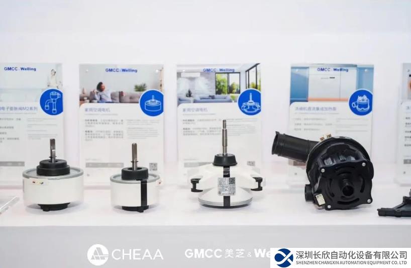 GMCC美芝、Welling威靈“五大技術”炫技進行時！