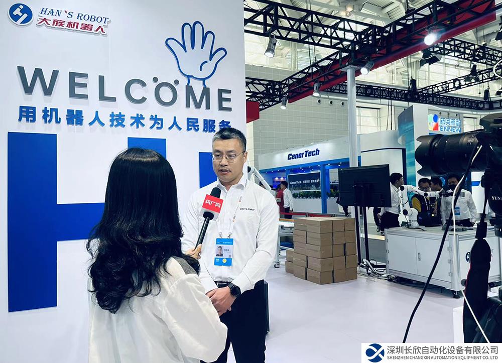 一睹為快！大族機(jī)器人亮相第七屆世界智能大會