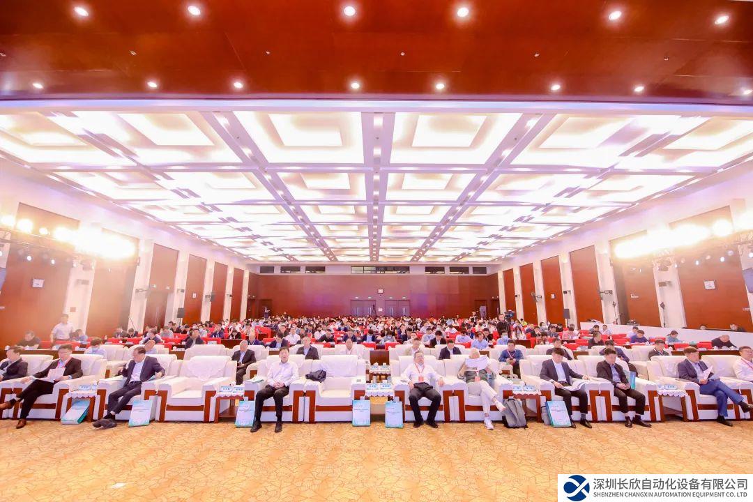 中控技術(shù)出席中國石油和化工行業(yè)碳達(dá)峰碳中和高峰論壇