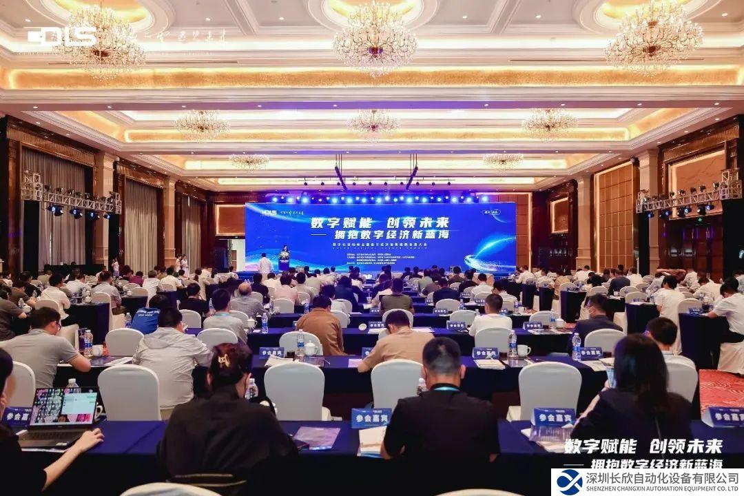 數字賦能 創(chuàng)引未來——中控技術榮獲“數字化典型應用示范項目”