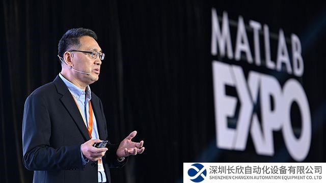 MATLAB EXPO 2023中國用戶大會開幕在即