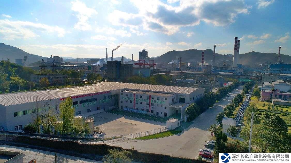 智造時代的工業(yè)人 數(shù)字變革創(chuàng)新引領(lǐng) 賦能磷化高質(zhì)量發(fā)展