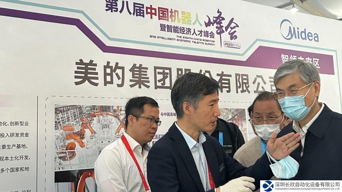 美的工業(yè)技術(shù)旗下高創(chuàng)亮相第八屆機(jī)器人峰會， 攜手美的藍(lán)橙實驗室打造“工業(yè)之眼”