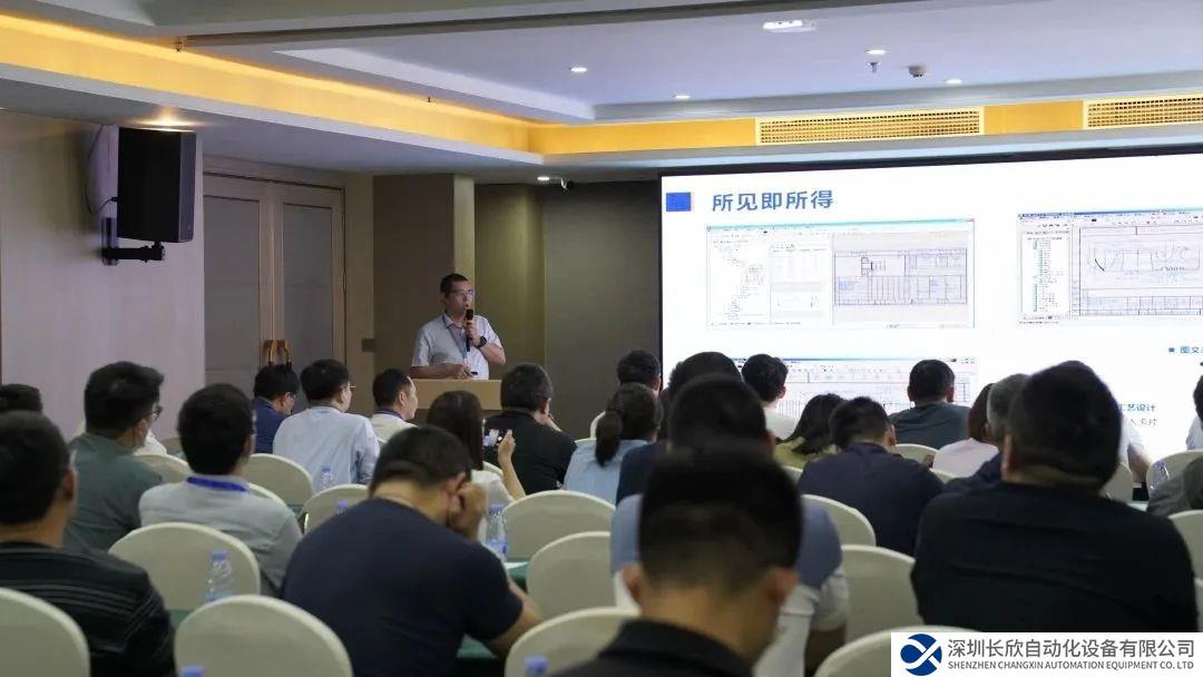 研討智造熱點(diǎn)，觀摩標(biāo)桿企業(yè) 開(kāi)目帶您解碼高端制造數(shù)字化轉(zhuǎn)型之道