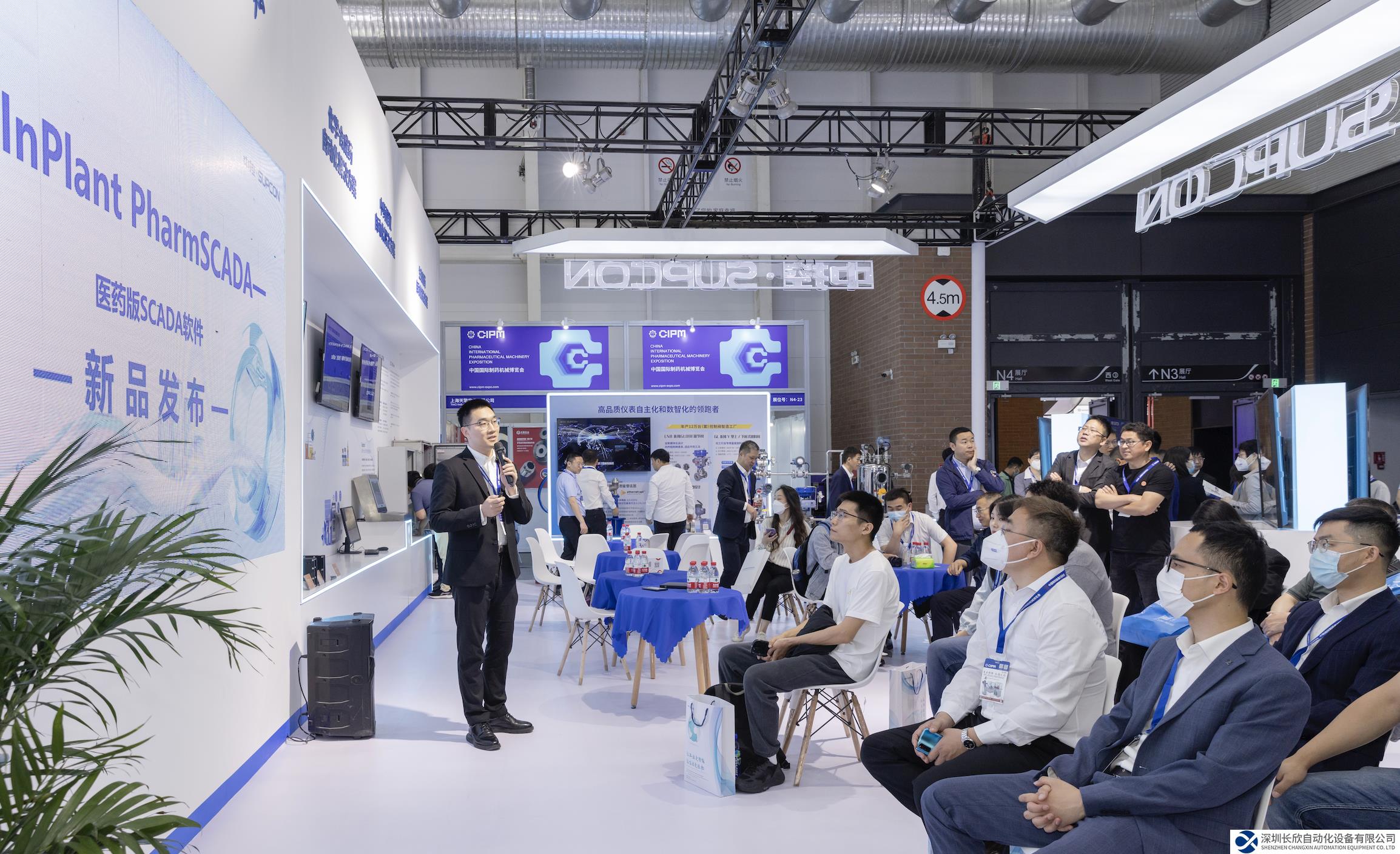 量身定制！中控技術(shù)面向醫(yī)藥行業(yè)發(fā)布InPlant PharmSCADA