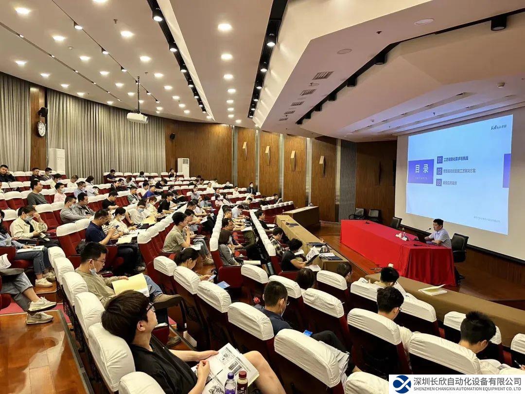 開目軟件受邀參加航天科技“基于三維模型的數(shù)字化工藝設計”專題交流會