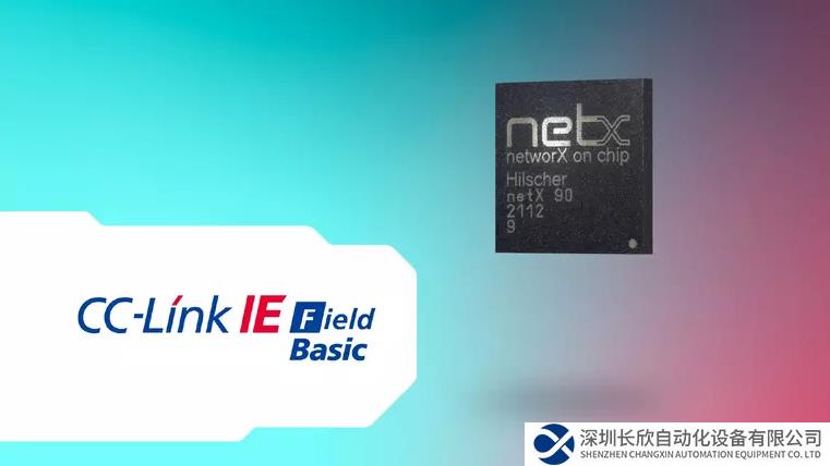 赫優(yōu)訊工業(yè)網(wǎng)絡(luò)接口獲得國際協(xié)議組織新認證