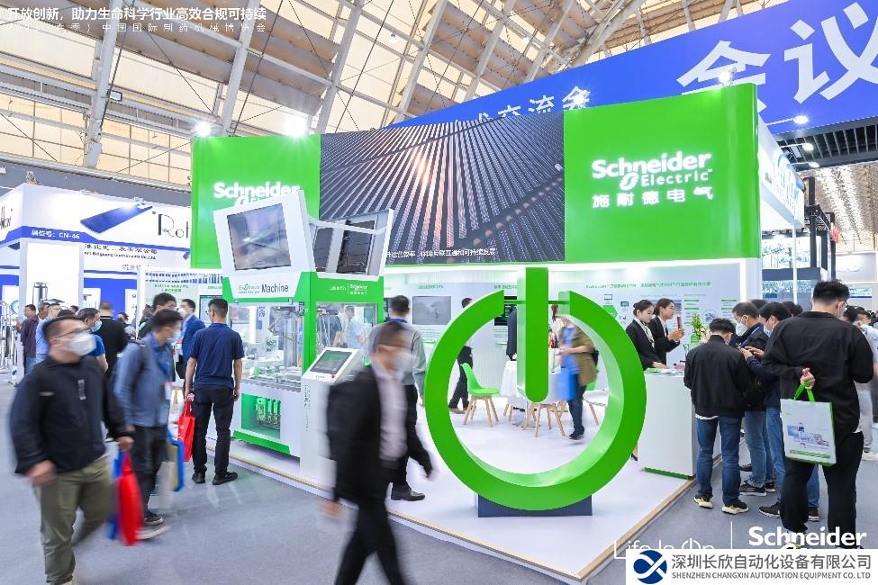 施耐德電氣登陸CIPM春季藥機展，全景展示生命科學(xué)行業(yè)數(shù)字化創(chuàng)新方案