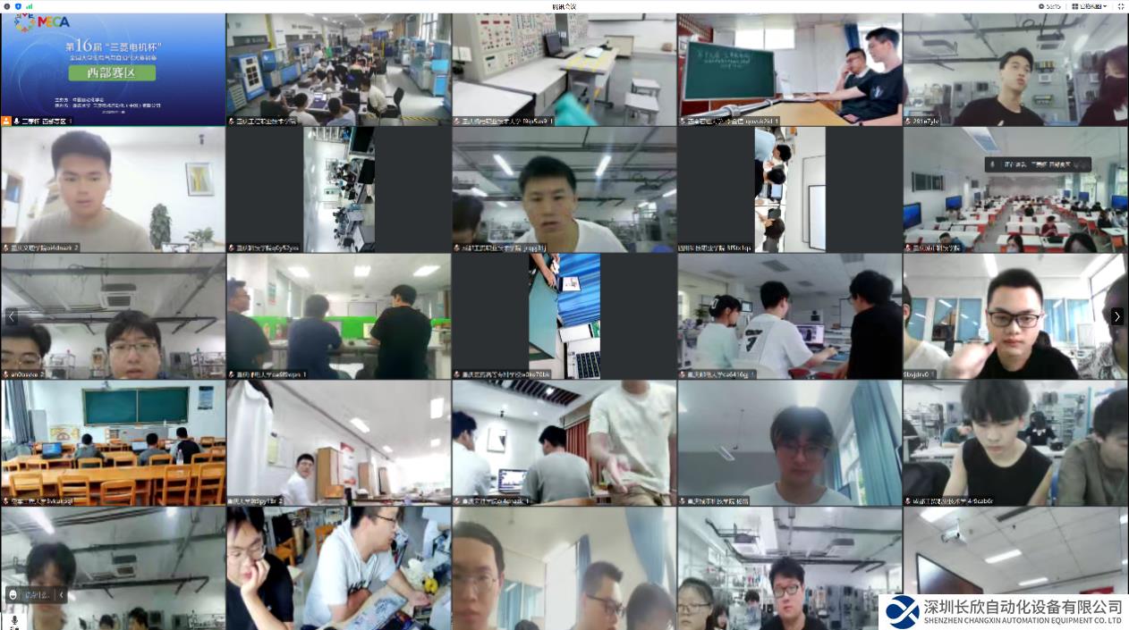 第十六屆MECA大賽區(qū)域賽云端開啟，近千支隊伍激烈開戰(zhàn)