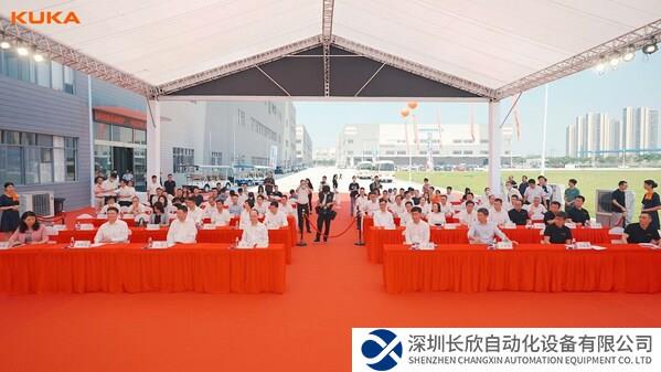 美的庫(kù)卡智能制造科技園全面投產(chǎn)