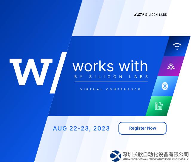 芯科科技將于8月22日至23日舉行的Works With物聯(lián)網(wǎng)開發(fā)者大會(huì)，現(xiàn)在開放注冊
