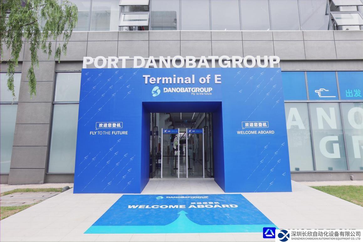 “在中國，為中國” 達諾巴特集團上海卓越中心盛大開幕