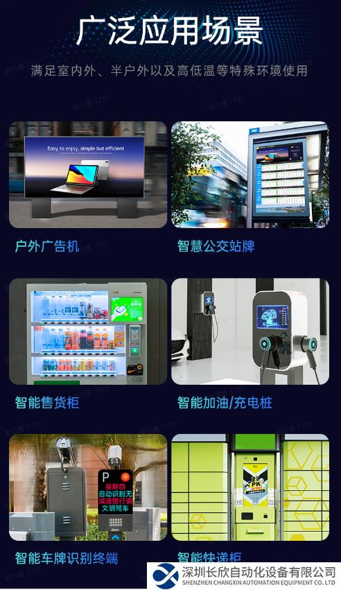 工控顯示模組廠家有哪些？想定制、交期快認準KTC優(yōu)質(zhì)源頭廠家