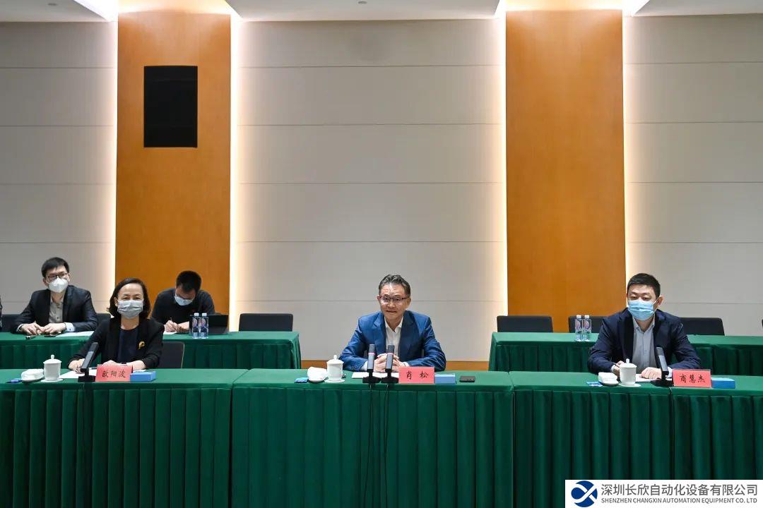 共促高質(zhì)量發(fā)展，西門子與深圳聚力同行！