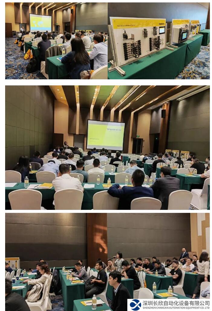 厚積薄發(fā)、聚力共贏：圖爾克2023年度感恩客戶答謝會(huì)暨技術(shù)交流會(huì)系列活動(dòng)