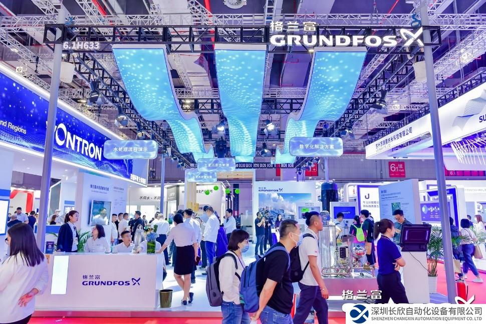 格蘭富工業(yè)攜新品及數(shù)字化平臺亮相上海國際水展 全方位助推工業(yè)水處理綠色低碳轉型
