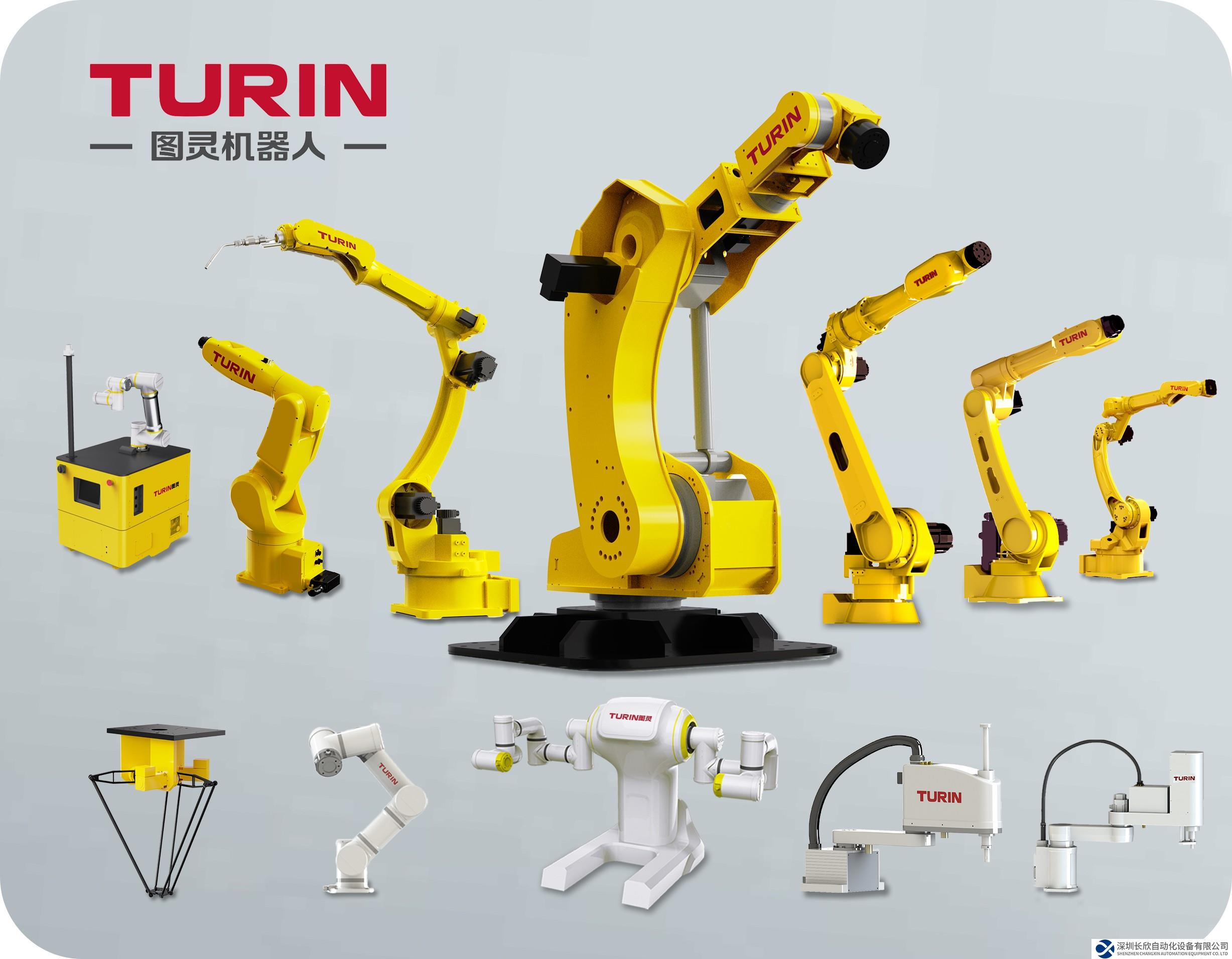圖靈機(jī)器人獲近億元融資，專注工業(yè)機(jī)器人研發(fā)與應(yīng)用