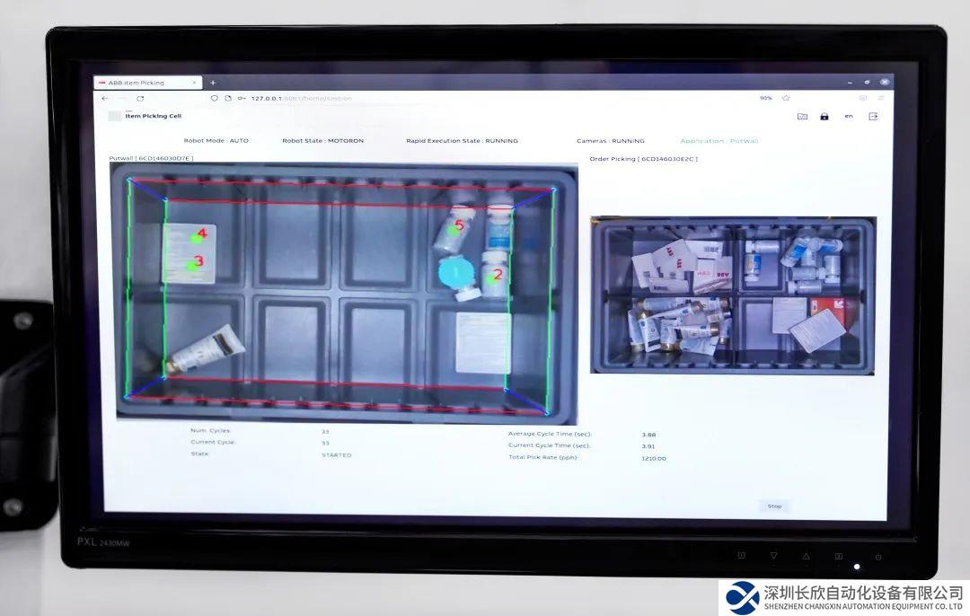 每小時(shí)揀選1400件貨品！ABB全新Item Picker解決方案顛覆你的想象