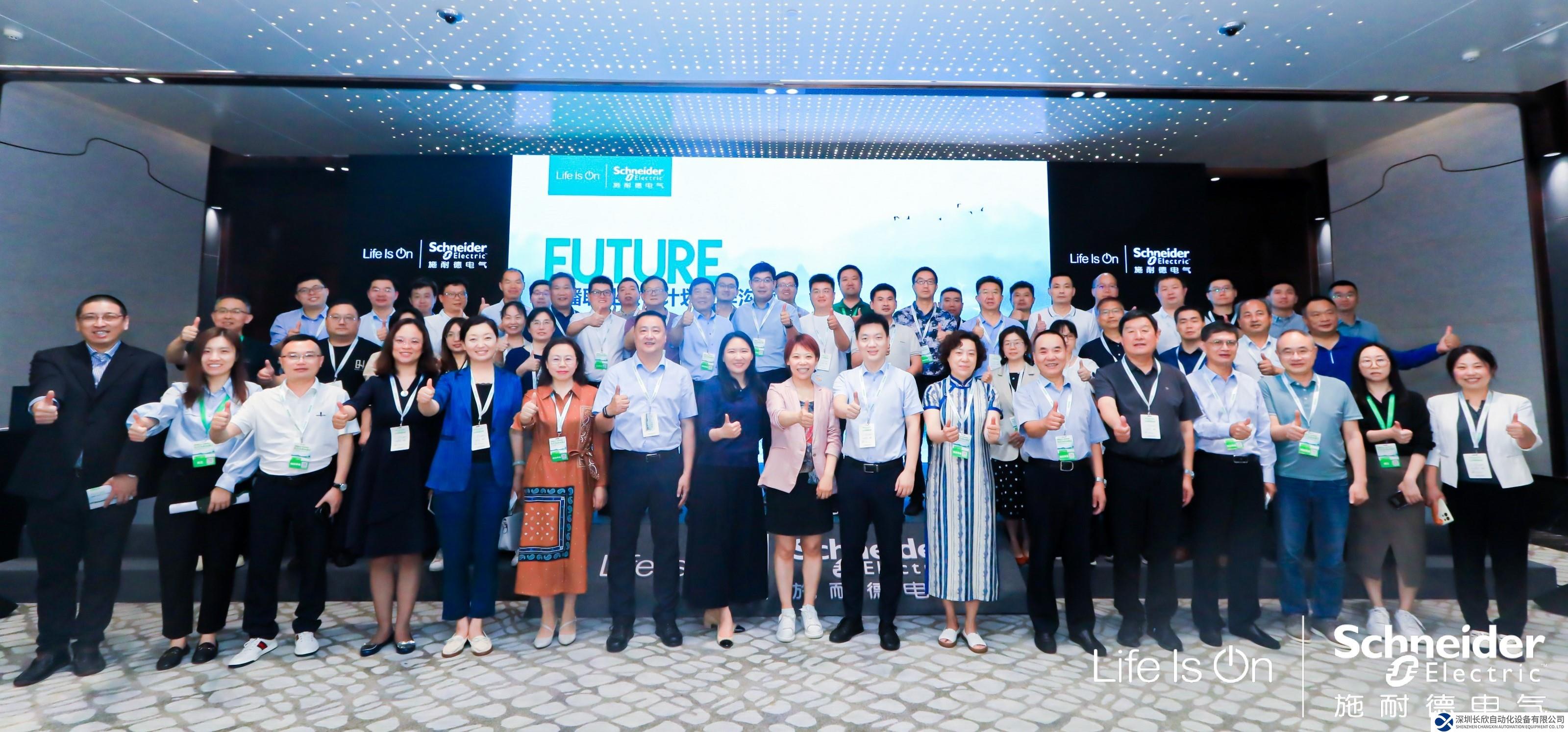 產(chǎn)教融合培應(yīng)用型人才 賦能產(chǎn)業(yè)數(shù)字化、低碳化“雙轉(zhuǎn)型”