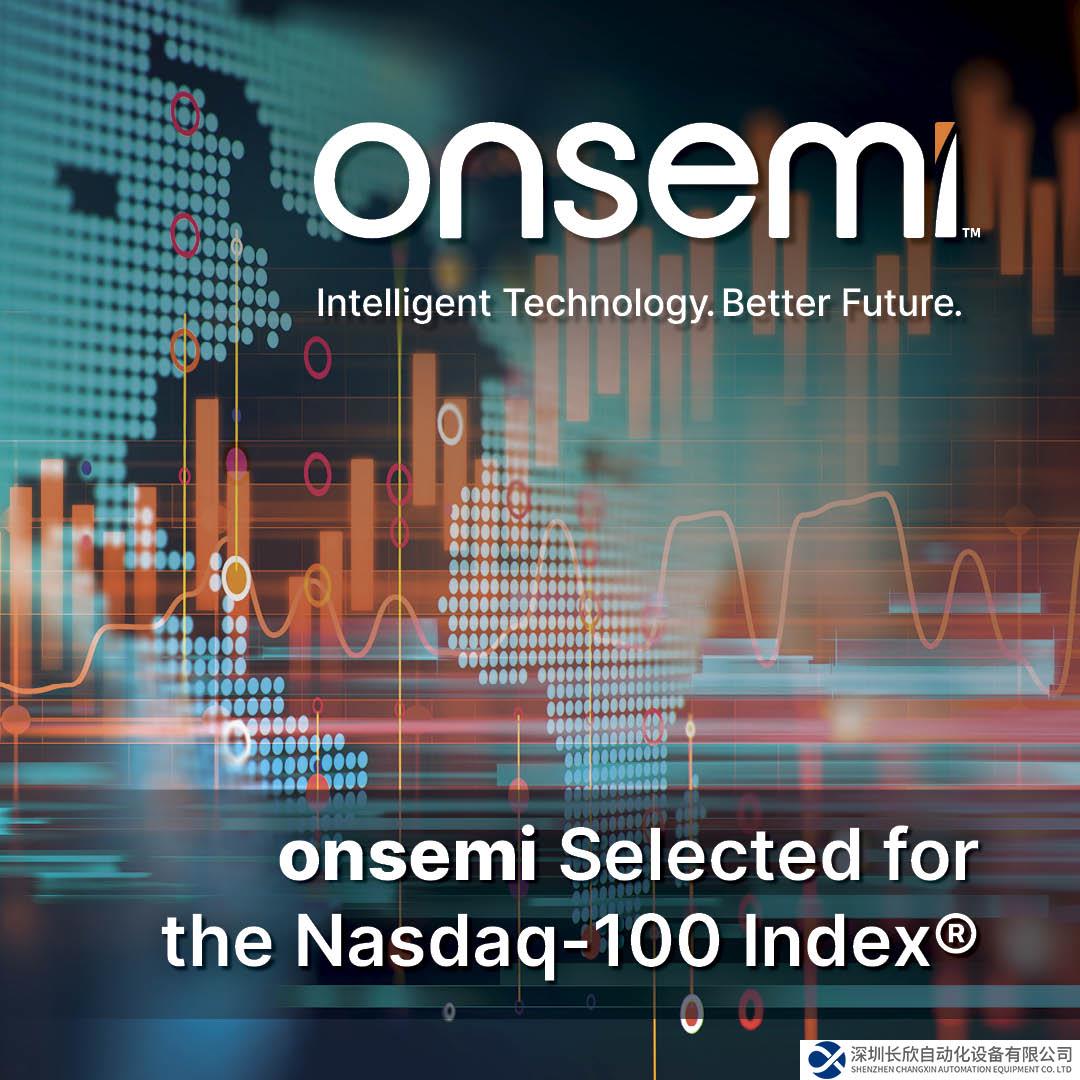 安森美被納入納斯達(dá)克100指數(shù)