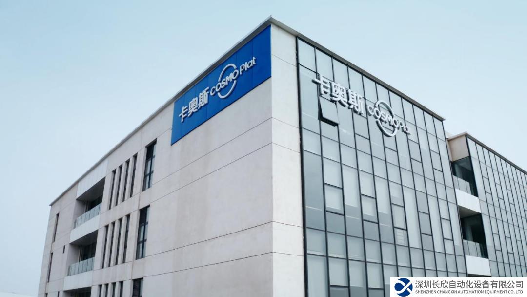 BaaS引擎助力科技創(chuàng)新！卡奧斯亮相2023工業(yè)互聯(lián)網(wǎng)大會