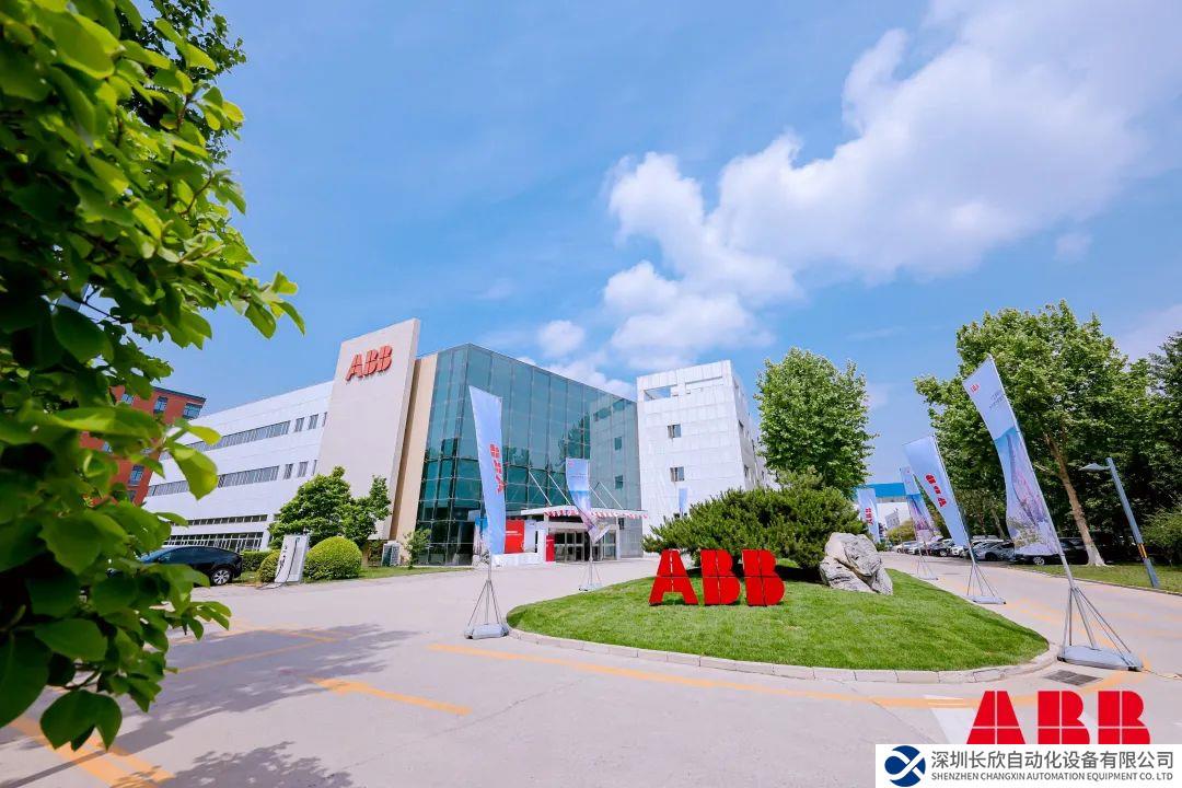 北京ABB低壓電器有限公司被北京市商務(wù)局認定為外資研發(fā)總部