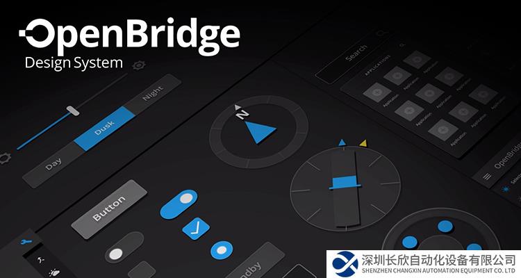 【北爾電子白皮書】OpenBridge設(shè)計(jì)系統(tǒng)提高效率和安全