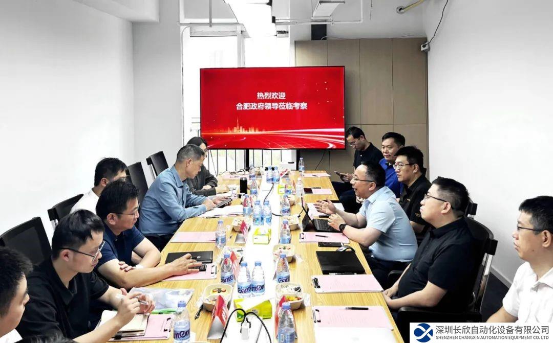 碩果頗豐，不負希冀 合肥市政府領導蒞臨谷器數(shù)據(jù)開展投后調(diào)研