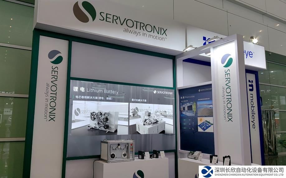 美的工業(yè)技術旗下高創(chuàng)亮相2023世界動力電池大會 以“四大方案”助力動力電池產(chǎn)業(yè)精益化生產(chǎn)