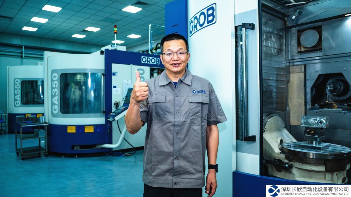 軟硬結合的默契搭檔 格勞博中國助力無錫金戈高精密加工之路行穩(wěn)致遠